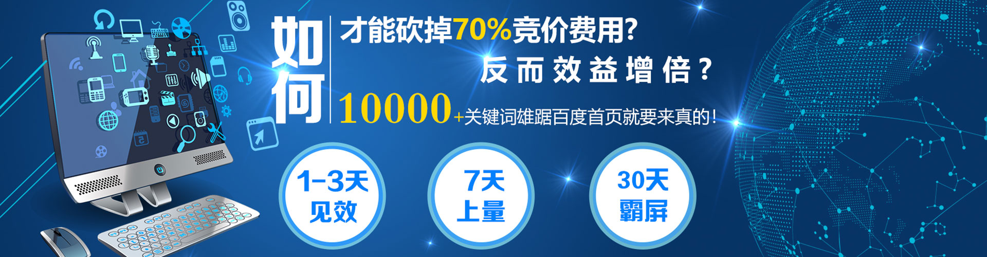 红寺堡头条信息流