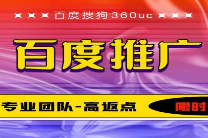 百度品牌专区推广：打造品牌形象的新途径