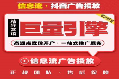 掌握SEM竞价培训，打造高效广告投放团队